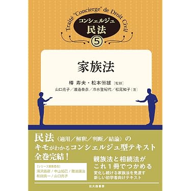 Amazon.co.jp 最新リリース: 法学 の新着ランキングです。